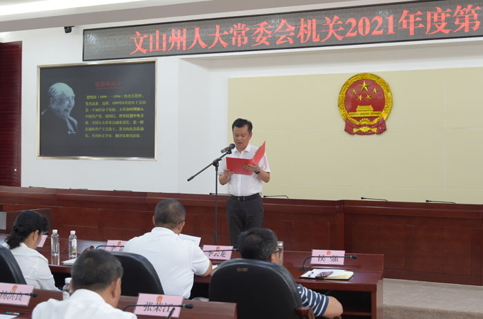 文山市最新新闻，学习变革的鼓舞与自信的力量闪耀未来