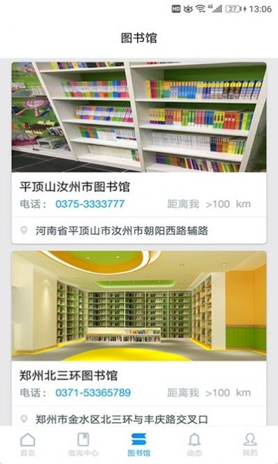 最新版啵乐使用指南及步骤介绍