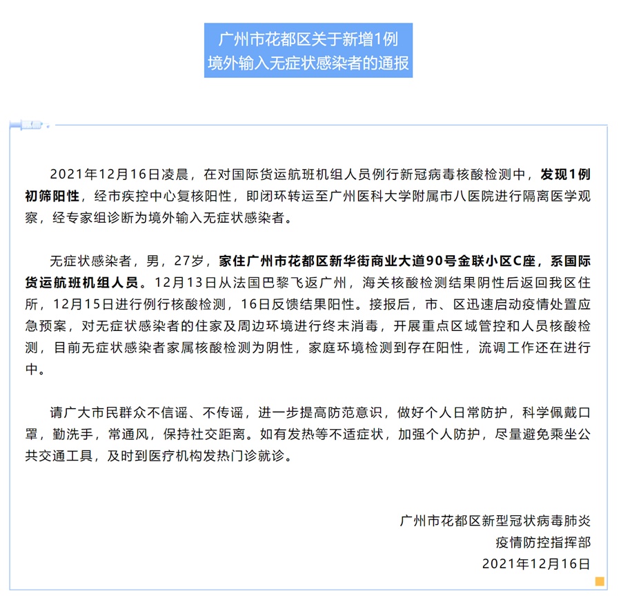 海外肺炎疫情最新通报，旅行冒险中寻找内心平静之路