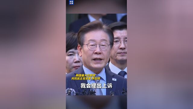 韩国最新政坛动态与小巷深处的独特风味