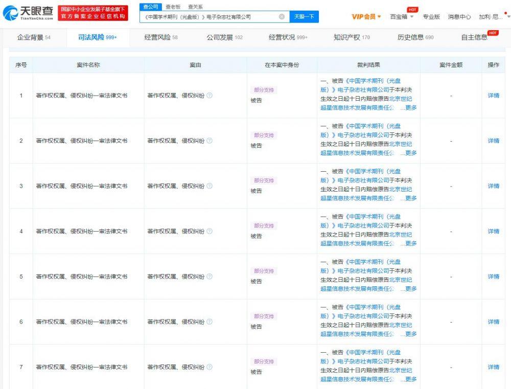 知网最新版，自然美景的治愈之旅探索