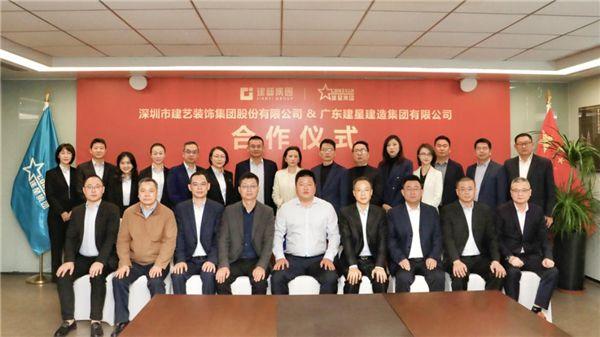 建艺集团最新状况揭秘，重磅更新📢