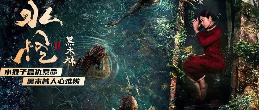最新恐怖片民俗，文化现象的深度探讨