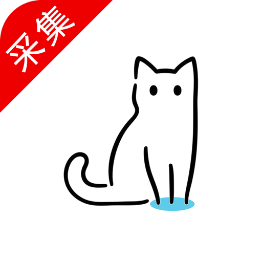 猫播最新版，全新体验引领猫生活潮流