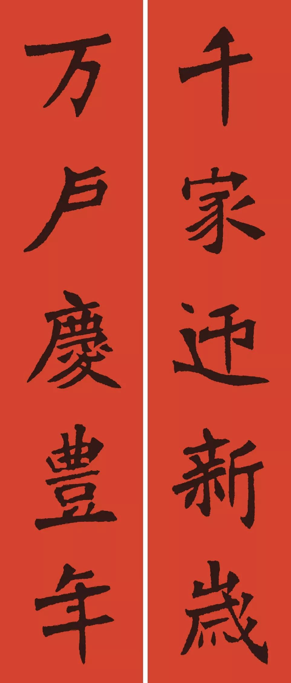 八字春联映巷间，小巷特色小店探秘之旅