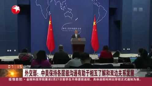 科技革新重塑未来，双边关系高科技产品体验之旅的新篇章
