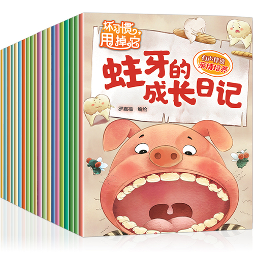 深度解读，最新绘本的力量与价值影响