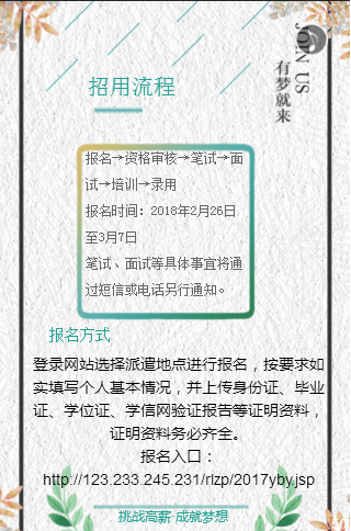 邮政劳务工的最新动态，欢乐日常与深厚友情的见证