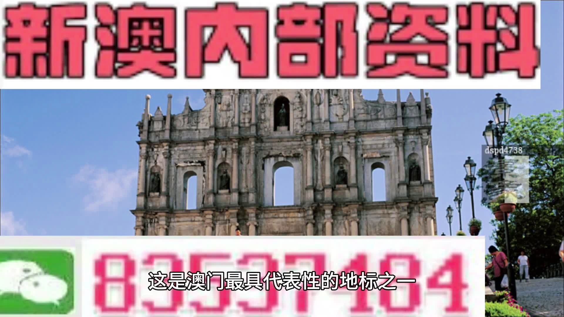 新澳门精准内部挂资料,处于迅速响应执行_原型版9.619
