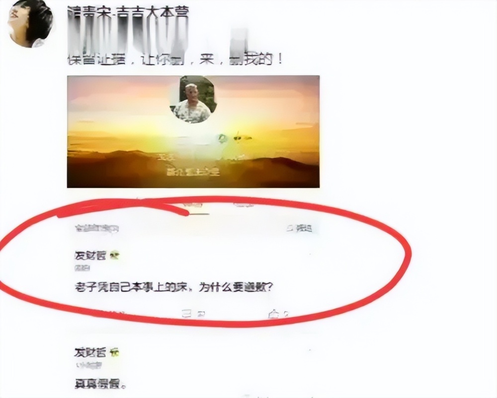 王宝强与马蓉的最新动态，公众视角下的多元解读与反思