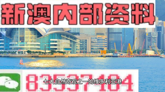 新澳精准资料免费提供最新版,社会责任实施_世界版99.197