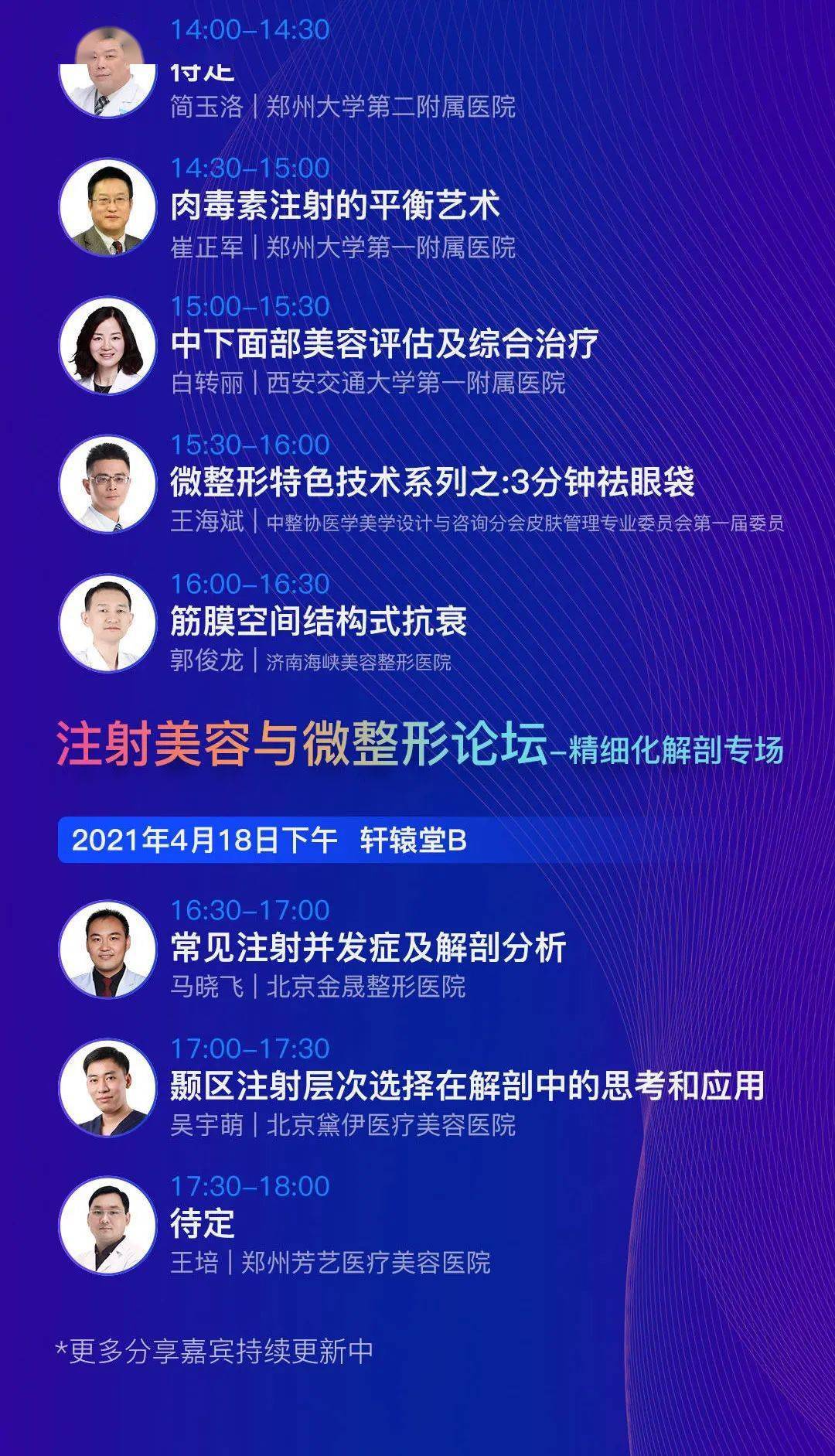 ＂新澳内部资料免费提供＂的：专家权威解答_美学版9.75