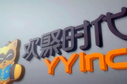 YY上市记，一场温馨有趣的日常故事