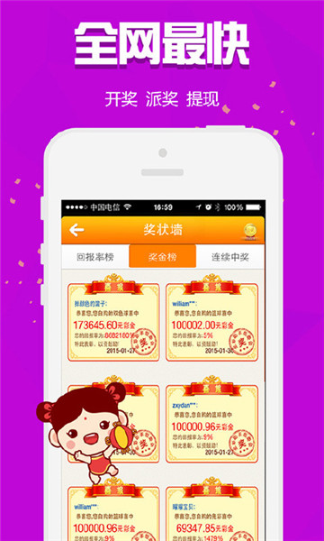 电动滚筒 第300页