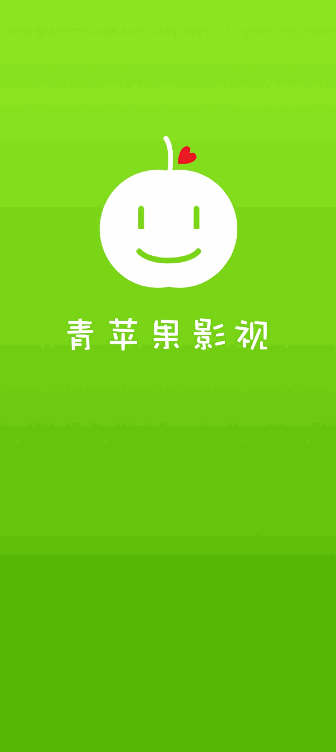 青苹果电影院，银幕与心灵的励志蜕变之旅