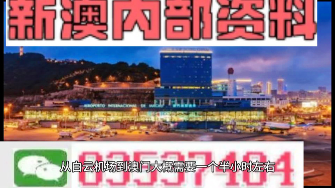 ＂澳门内部最准资料澳门＂的：持续改进策略_设计师版7.82