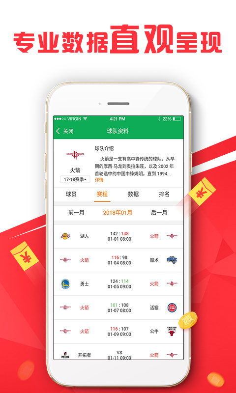 ＂澳彩精准资料免费长期公开＂的：动态解读分析_知晓版9.45