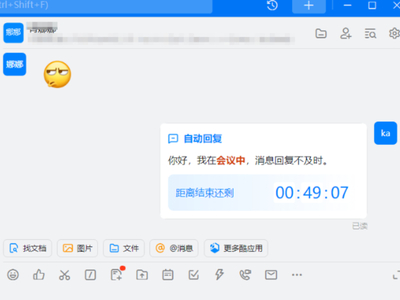 钉钉最新动态更新速递