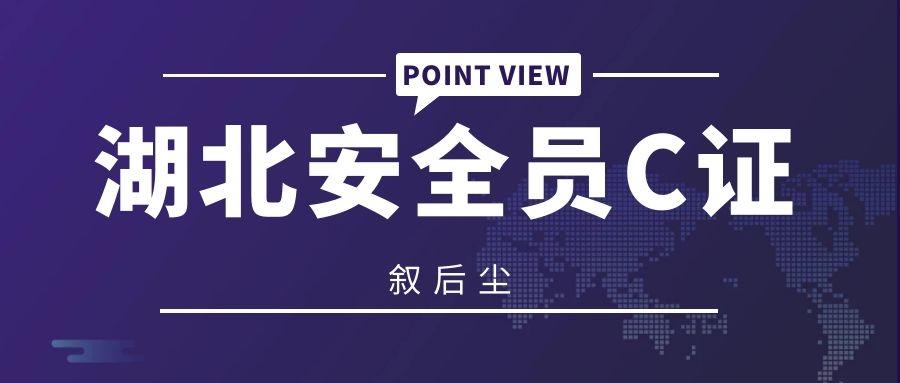 最新资讯解读，全面阐述某观点的深度剖析