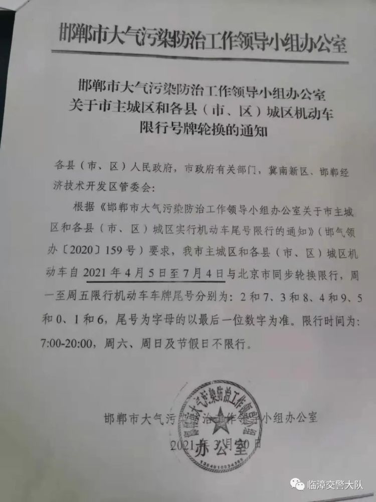 电动滚筒 第230页