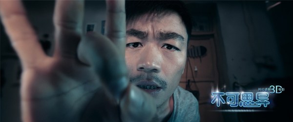 不可思异演员表与智能生活体验馆，科技巨擘背后的故事
