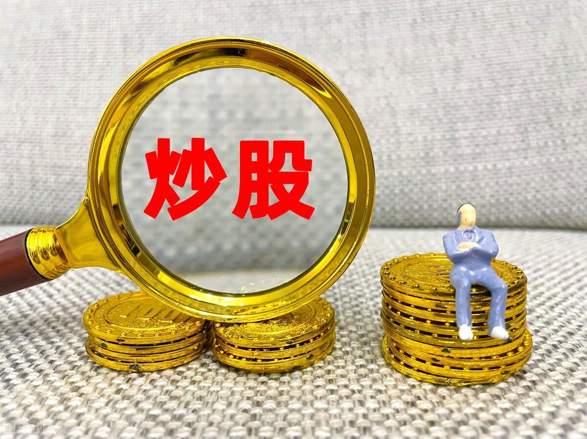 股票开户后的交易时间解析与详细步骤指南