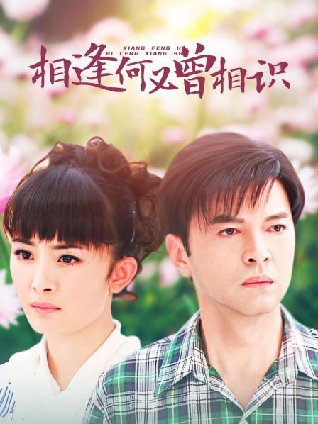 相逢何必曾相识星光演员阵容揭秘，自然美景之旅的华丽篇章