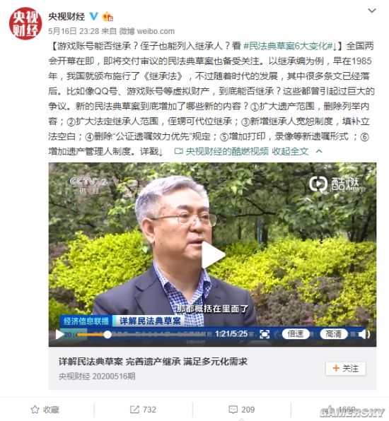 最新遗产继承政策全面解读