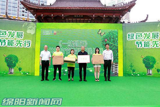 四川绵阳环保检查最新动态报道✨