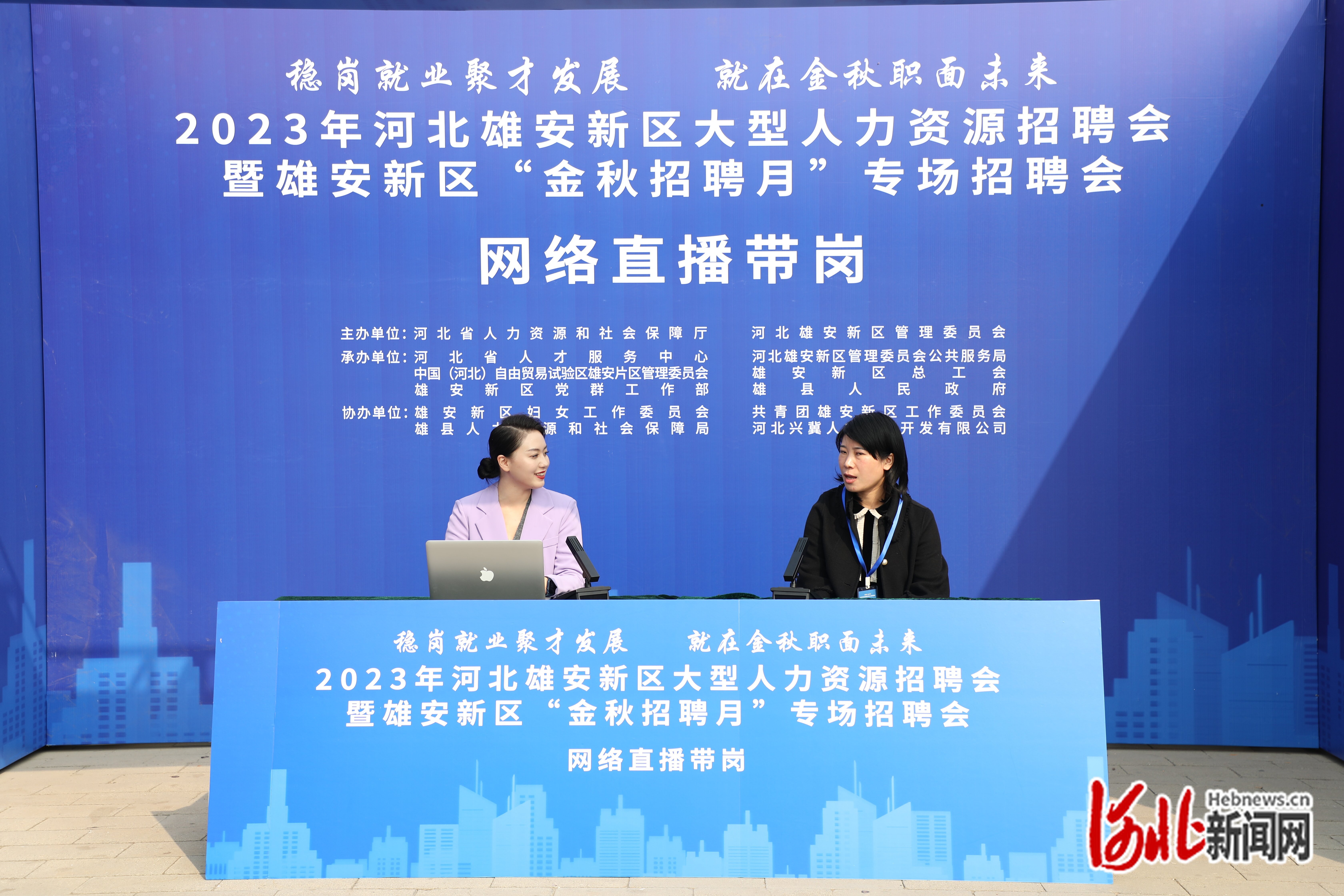 雄安最新招聘资讯,雄安最新招聘资讯，变化带来自信与成就感，勇敢追梦，我们在雄安等你！