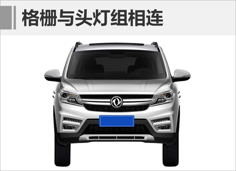 东风风光新款SUV引领未来，畅享驾驶革新体验