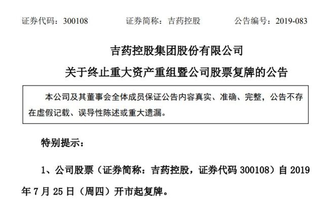 吉林上市药企的温馨日常风采展示