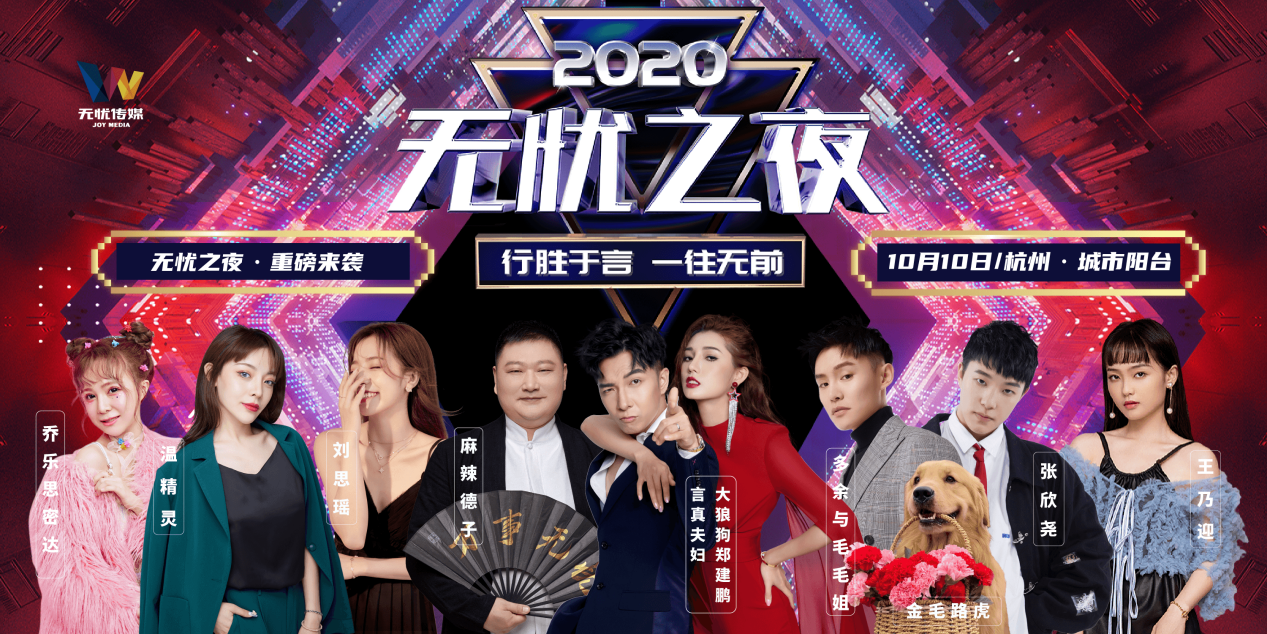夜无忧最新，科技、生活与娱乐的完美交融。