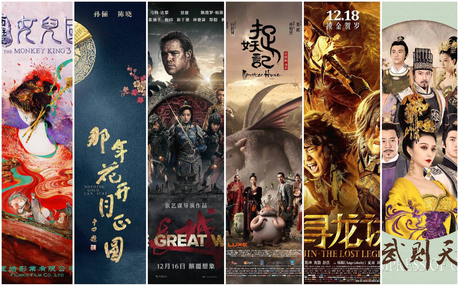 无锡最新热门电影一网打尽