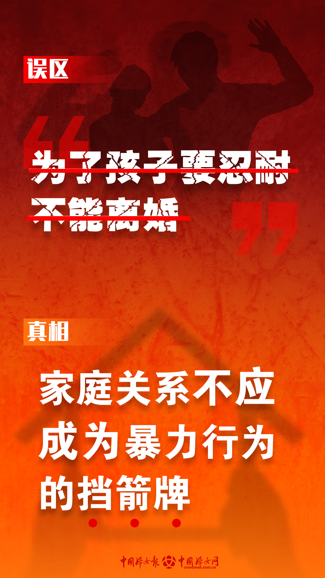 反家暴最新动态，一场自然美景中的治愈与探索之旅
