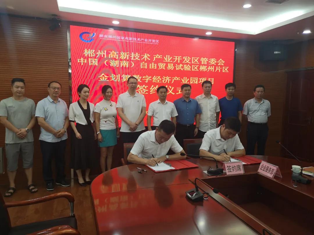 最新郴州项目，变化中的学习之旅，自信与成就感的源泉