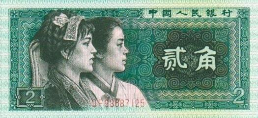 最新钱币交易动态探索，货币市场最新走势一网打尽