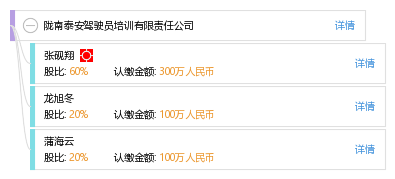 泰安最新司机招聘，探寻自然怀抱，启程宁静之旅