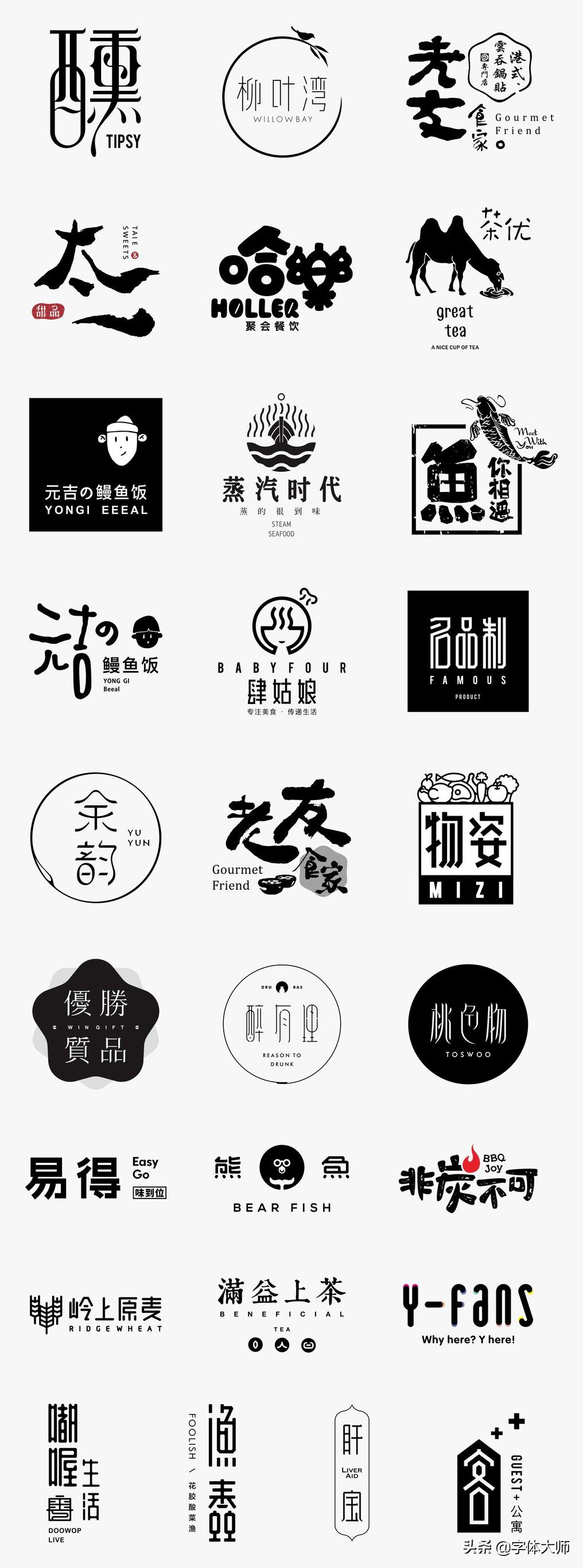 最新字体设计大揭秘，打造小红书独特风格字体