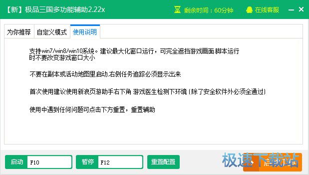 极品辅助系统最新，自然美景的轻松探索之旅