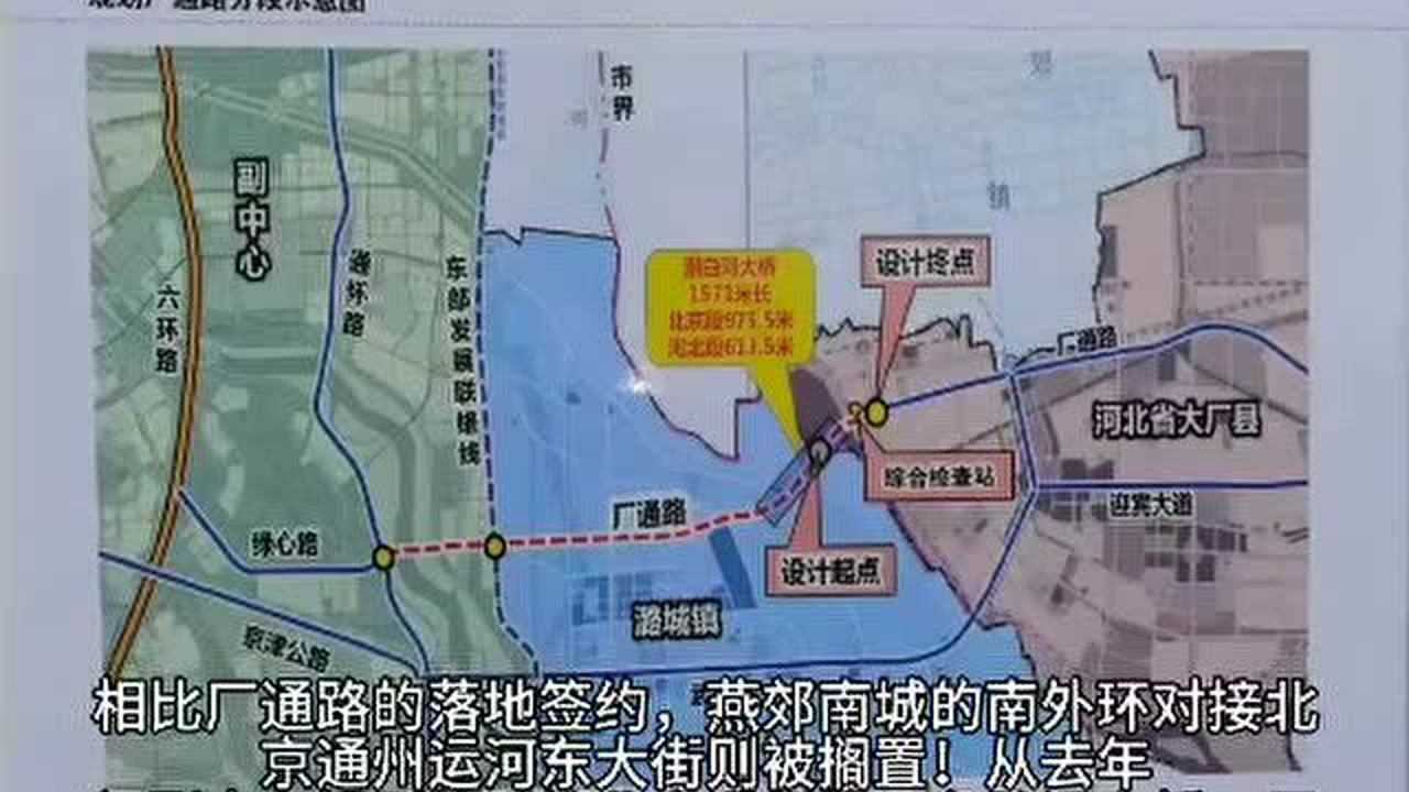 燕郊南外环最新动态，独特风味的美食与巷弄故事揭秘
