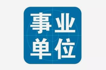 酒泉市中心最新招聘,酒泉市中心最新招聘，友情的牵绊与工作的奇遇