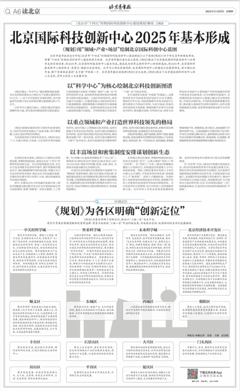 揭秘2025年最新科学发明，小巷神秘科技小店探秘