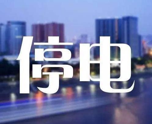 减速机 第89页