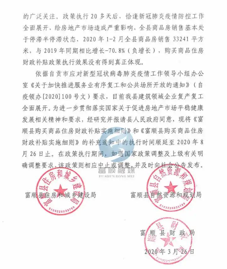 减速机 第79页
