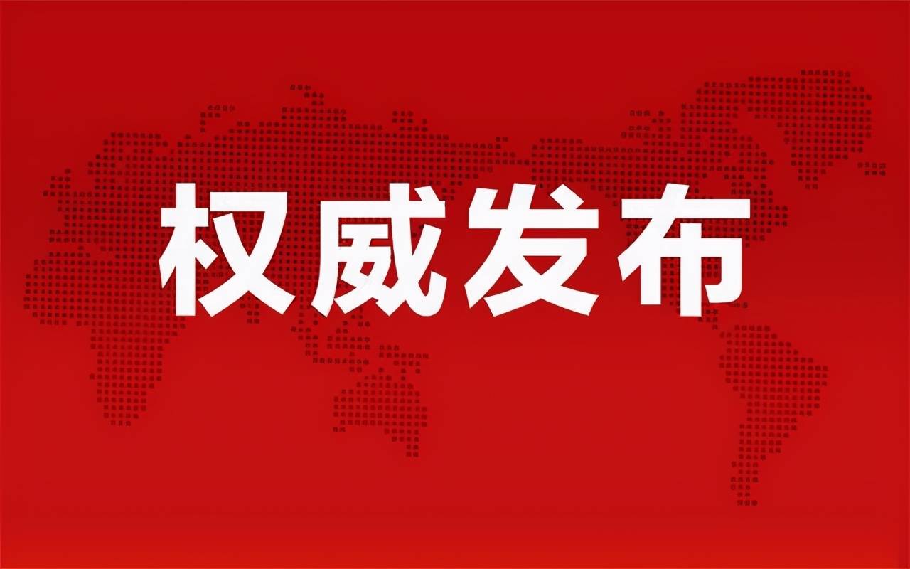通化药厂最新招聘信息，开启自然美景探索之旅的职场起点