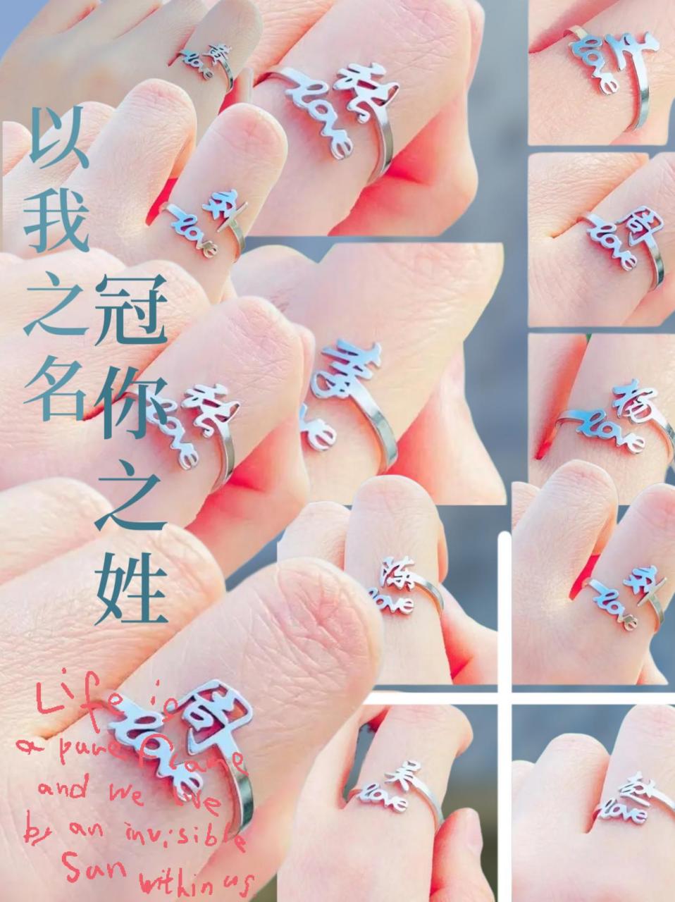 以爱之名冠以彼姓最新，探索学习变化的力量