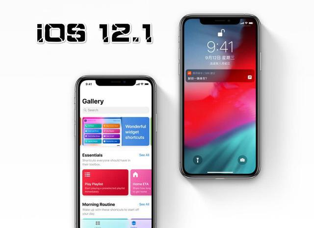 iOS 10.3.1版本深度解析，功能与特性详解