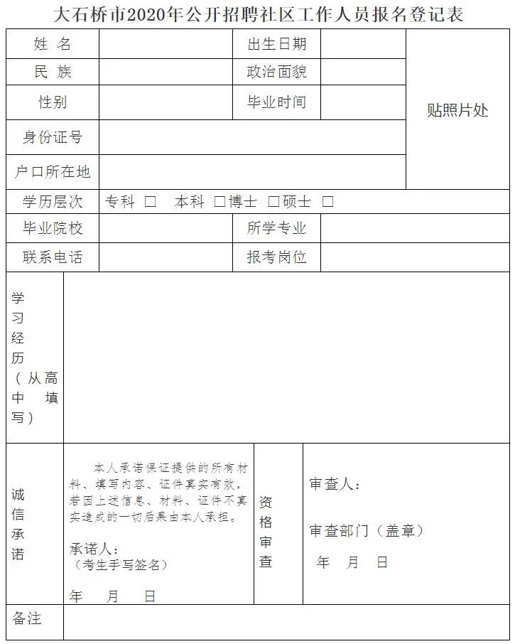 真空泵 第51页