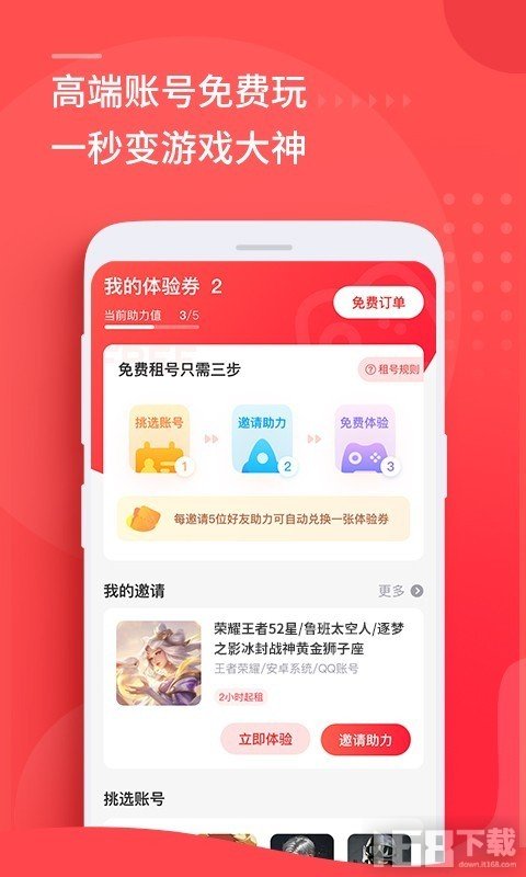 嗨鱼最新，乘风破浪探索知识海洋，自信成就梦想之旅